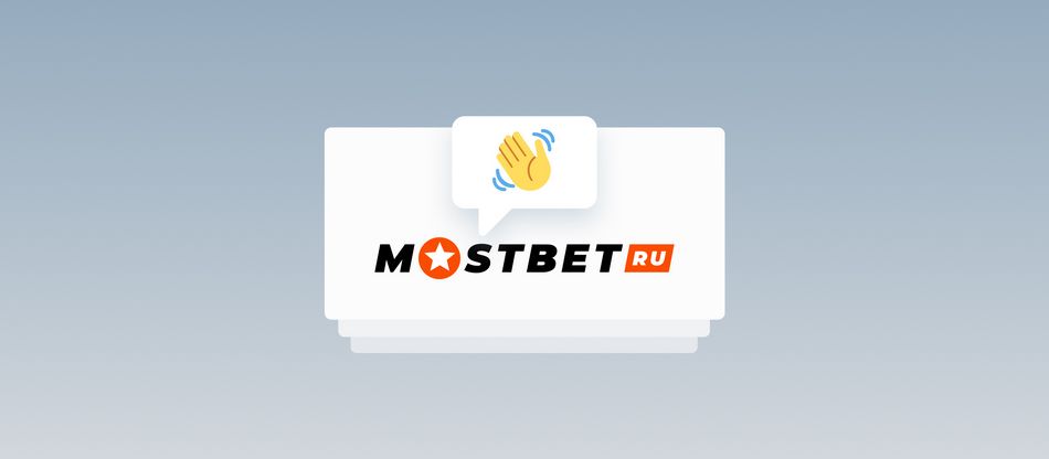 MostBet Promotion Code